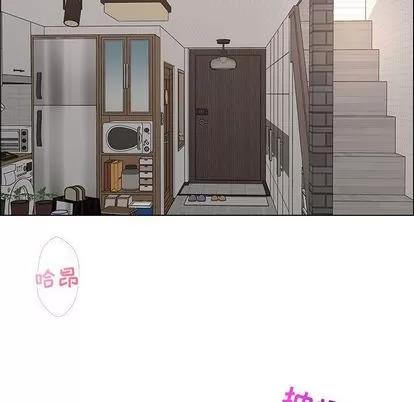 漂亮姐姐 漂亮姐姐 | 第13章 第79页