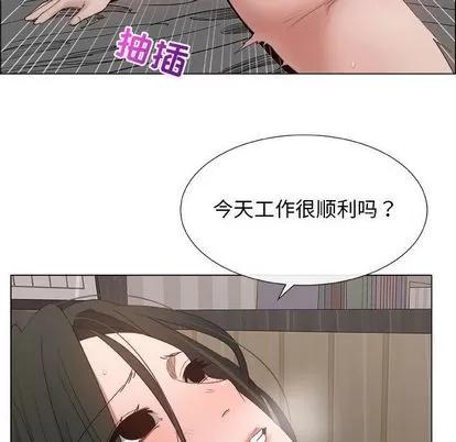 漂亮姐姐 漂亮姐姐 | 第13章 第81页