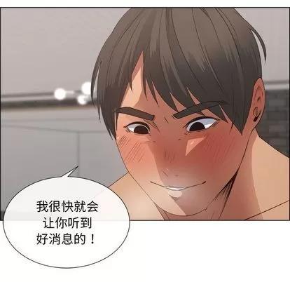 漂亮姐姐 漂亮姐姐 | 第13章 第84页