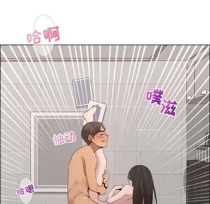 漂亮姐姐 漂亮姐姐 | 第13章 第87页