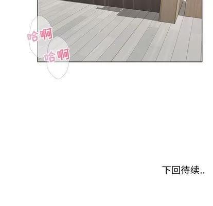 漂亮姐姐 漂亮姐姐 | 第13章 第89页