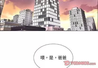 漂亮姐姐 漂亮姐姐 | 第14章 第2页
