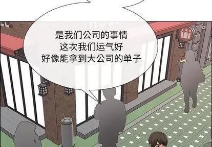 漂亮姐姐 漂亮姐姐 | 第14章 第3页