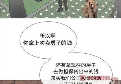 漂亮姐姐 漂亮姐姐 | 第14章 第4页