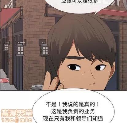 漂亮姐姐 漂亮姐姐 | 第14章 第5页