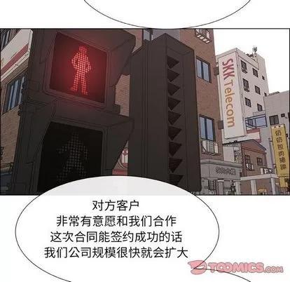 漂亮姐姐 漂亮姐姐 | 第14章 第6页