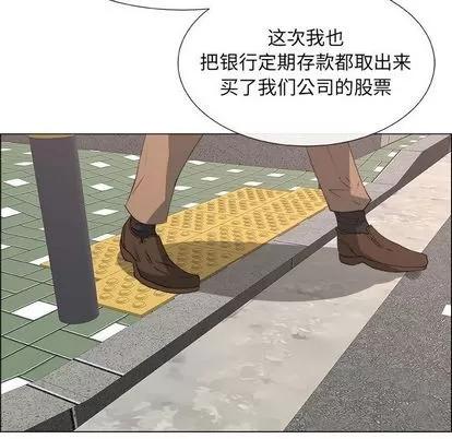 漂亮姐姐 漂亮姐姐 | 第14章 第7页