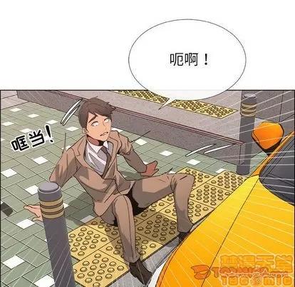 漂亮姐姐 漂亮姐姐 | 第14章 第10页