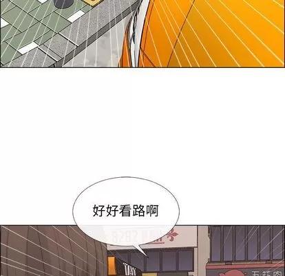 漂亮姐姐 漂亮姐姐 | 第14章 第11页