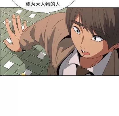 漂亮姐姐 漂亮姐姐 | 第14章 第13页