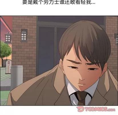 漂亮姐姐 漂亮姐姐 | 第14章 第16页