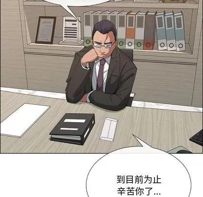 漂亮姐姐 漂亮姐姐 | 第14章 第27页