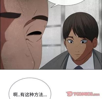 漂亮姐姐 漂亮姐姐 | 第14章 第32页
