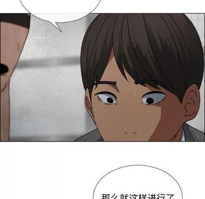 漂亮姐姐 漂亮姐姐 | 第14章 第33页