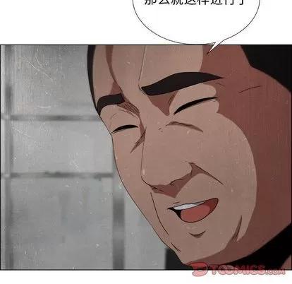 漂亮姐姐 漂亮姐姐 | 第14章 第34页