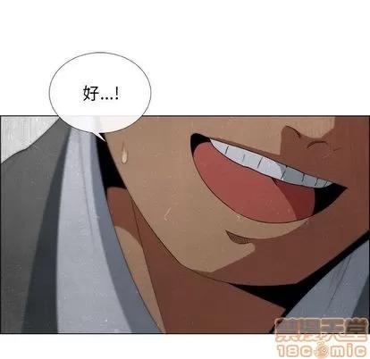 漂亮姐姐 漂亮姐姐 | 第14章 第35页
