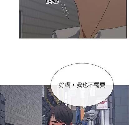 漂亮姐姐 漂亮姐姐 | 第14章 第39页