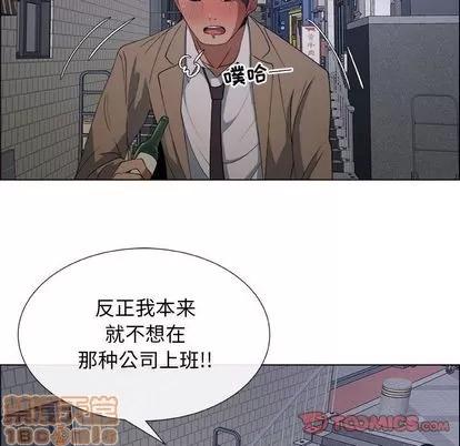 漂亮姐姐 漂亮姐姐 | 第14章 第40页