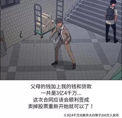 漂亮姐姐 漂亮姐姐 | 第14章 第41页