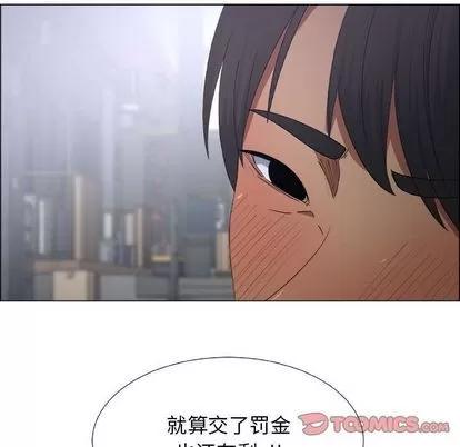 漂亮姐姐 漂亮姐姐 | 第14章 第42页