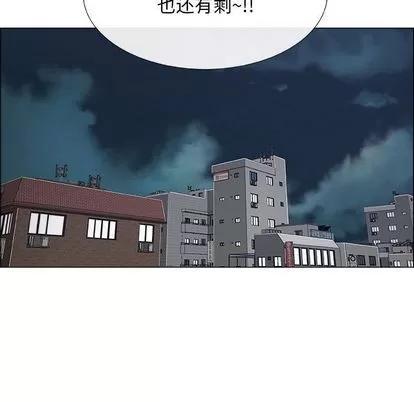 漂亮姐姐 漂亮姐姐 | 第14章 第43页