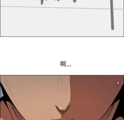 漂亮姐姐 漂亮姐姐 | 第14章 第47页