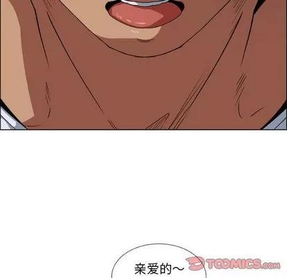 漂亮姐姐 漂亮姐姐 | 第14章 第48页