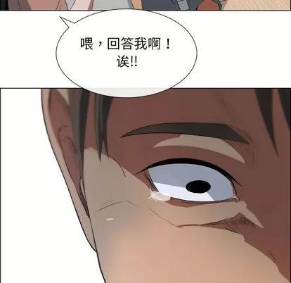 漂亮姐姐 漂亮姐姐 | 第14章 第51页