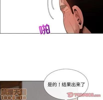 漂亮姐姐 漂亮姐姐 | 第14章 第60页