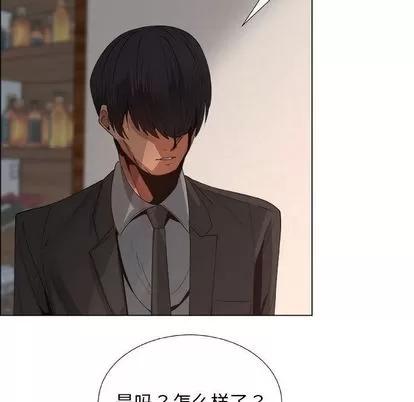 漂亮姐姐 漂亮姐姐 | 第14章 第61页