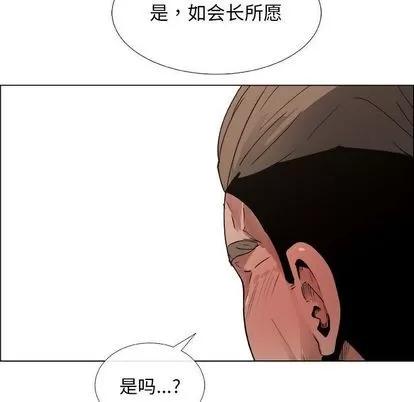 漂亮姐姐 漂亮姐姐 | 第14章 第63页