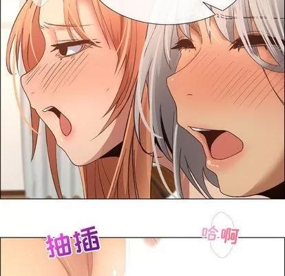 漂亮姐姐 漂亮姐姐 | 第14章 第67页