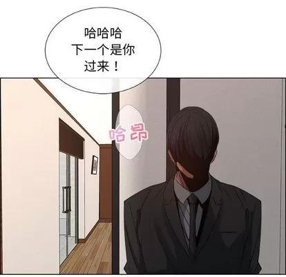 漂亮姐姐 漂亮姐姐 | 第14章 第71页