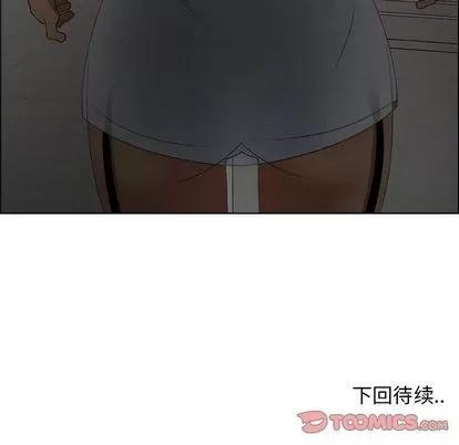 漂亮姐姐 漂亮姐姐 | 第14章 第82页