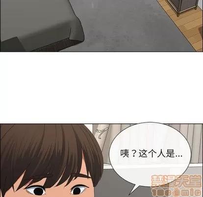 漂亮姐姐 漂亮姐姐 | 第15章 第5页