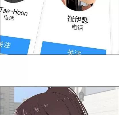 漂亮姐姐 漂亮姐姐 | 第15章 第7页
