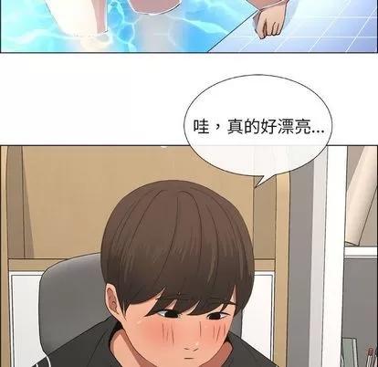 漂亮姐姐 漂亮姐姐 | 第15章 第11页