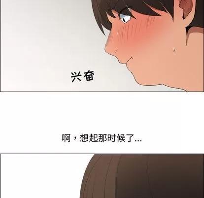 漂亮姐姐 漂亮姐姐 | 第15章 第19页