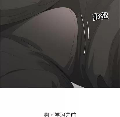 漂亮姐姐 漂亮姐姐 | 第15章 第21页