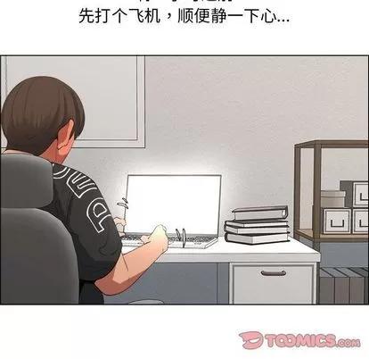 漂亮姐姐 漂亮姐姐 | 第15章 第22页