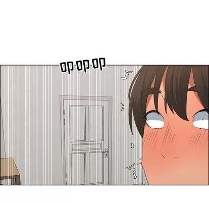 漂亮姐姐 漂亮姐姐 | 第15章 第23页