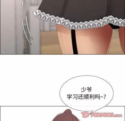 漂亮姐姐 漂亮姐姐 | 第15章 第26页