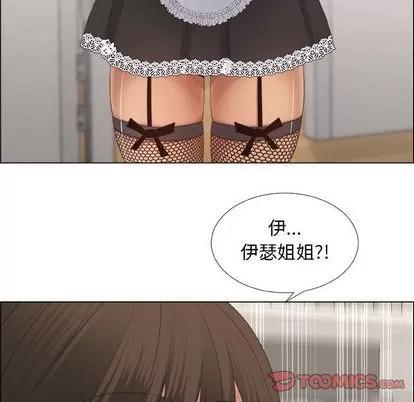 漂亮姐姐 漂亮姐姐 | 第15章 第28页
