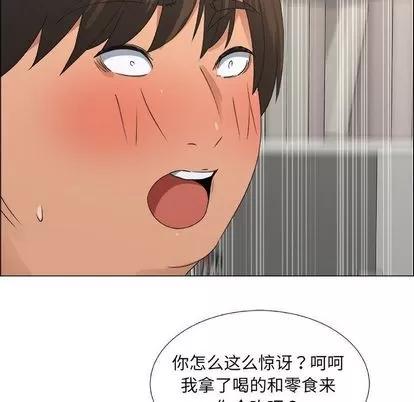 漂亮姐姐 漂亮姐姐 | 第15章 第29页