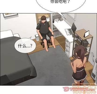 漂亮姐姐 漂亮姐姐 | 第15章 第30页