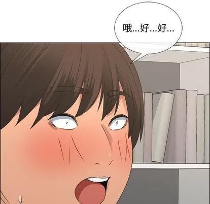 漂亮姐姐 漂亮姐姐 | 第15章 第31页