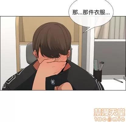 漂亮姐姐 漂亮姐姐 | 第15章 第35页