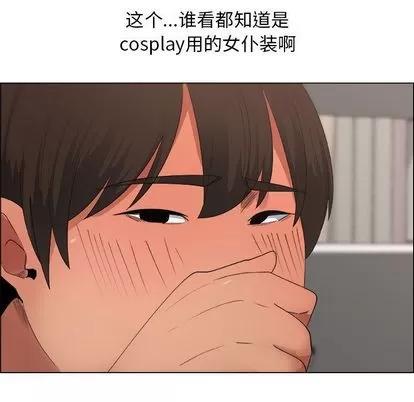 漂亮姐姐 漂亮姐姐 | 第15章 第39页