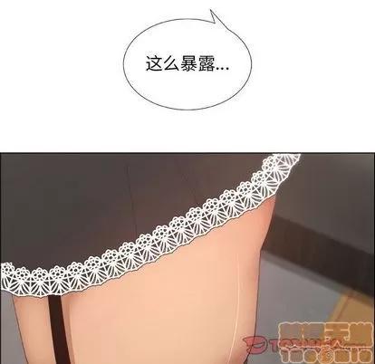漂亮姐姐 漂亮姐姐 | 第15章 第40页