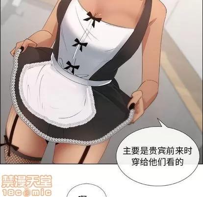 漂亮姐姐 漂亮姐姐 | 第15章 第45页